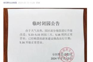 必威手机官网电话是多少号码啊截图1