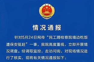 开云真人app在线登录下载截图2